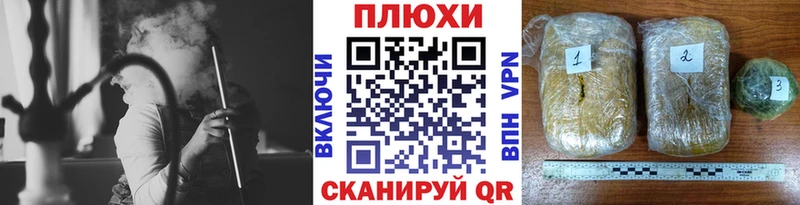 Где купить Яхрома Альфа ПВП МЕФ ГАШ АМФ Кокаин Канабис