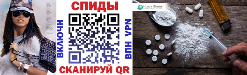 купить закладку  Яхрома  АМФ Premium 