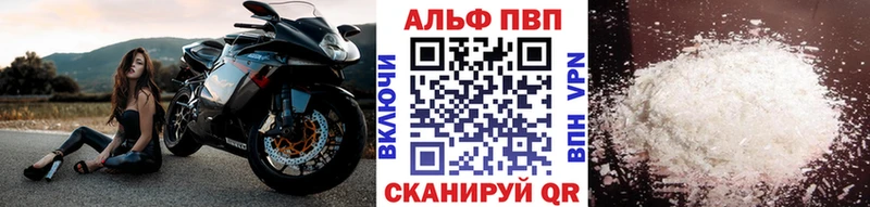 А ПВП VHQ  где купить наркоту  Яхрома 
