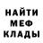 Кетамин VHQ Orby Evil