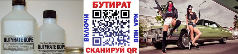 hydra ССЫЛКА  Яхрома  БУТИРАТ буратино 