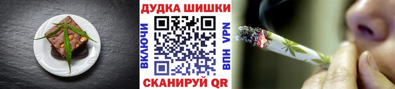Еда ТГК конопля  Яхрома 
