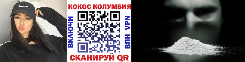 COCAIN Перу  Яхрома 