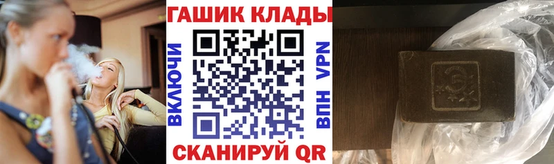 ГАШ индика сатива  Яхрома 