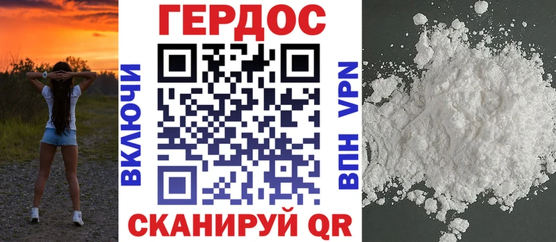 ГЕРОИН VHQ  omg как зайти  Яхрома  как найти закладки 