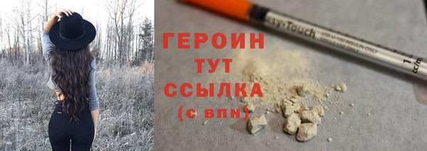 мдма Горнозаводск