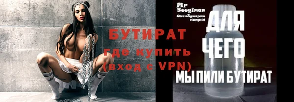 мдма Горнозаводск