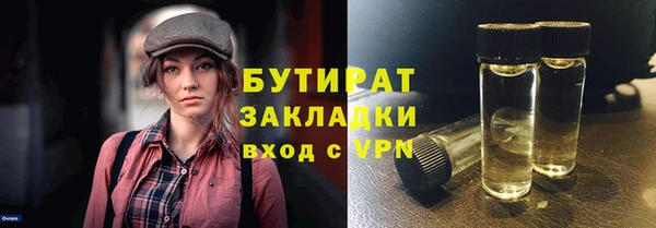 соль курить ск Горно-Алтайск