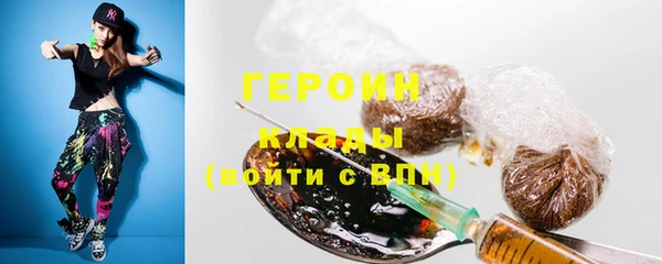 соль курить ск Горно-Алтайск