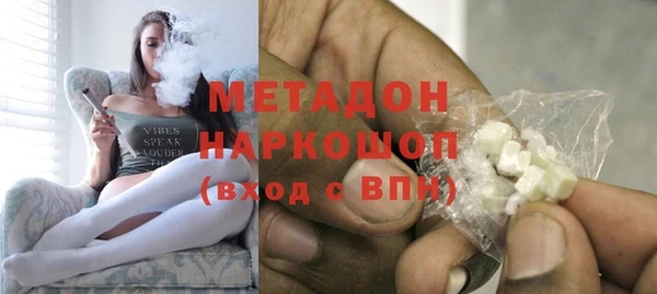 соль курить ск Горно-Алтайск