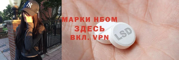 мдма Горнозаводск