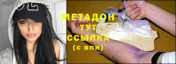 ПСИЛОЦИБИНОВЫЕ ГРИБЫ Вязьма