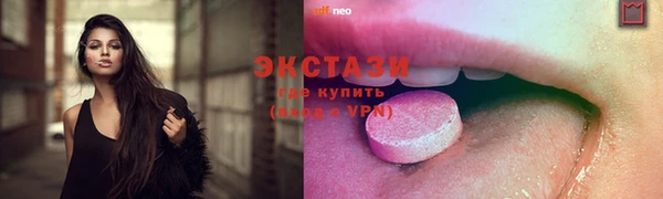 ГАЛЛЮЦИНОГЕННЫЕ ГРИБЫ Вязники