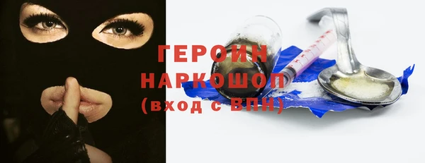 соль курить ск Горно-Алтайск