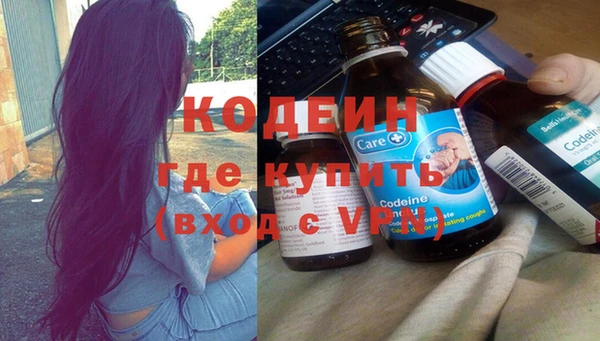 соль курить ск Горно-Алтайск