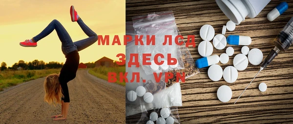соль курить ск Горно-Алтайск