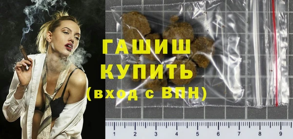 мдма Горнозаводск