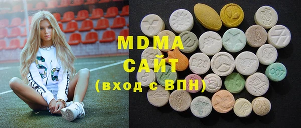 ПСИЛОЦИБИНОВЫЕ ГРИБЫ Вязьма