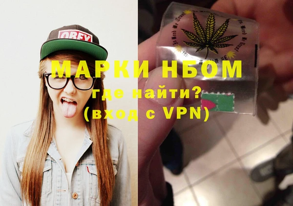 мдма Горнозаводск