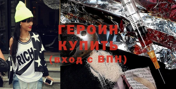 ГАЛЛЮЦИНОГЕННЫЕ ГРИБЫ Вязники