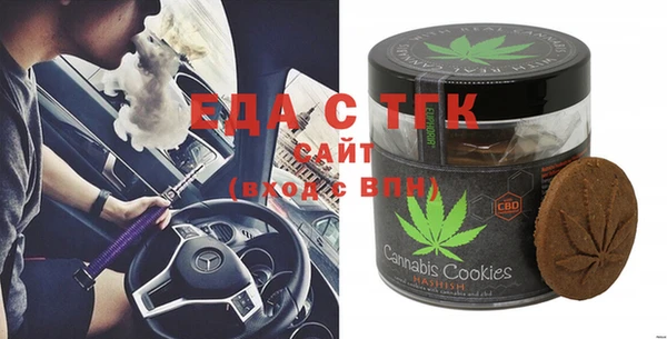 ГАЛЛЮЦИНОГЕННЫЕ ГРИБЫ Вязники
