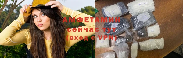 ПСИЛОЦИБИНОВЫЕ ГРИБЫ Вязьма