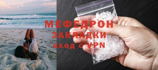 соль курить ск Горно-Алтайск