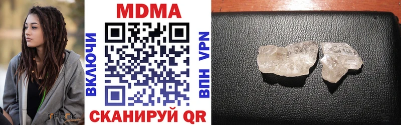 ссылка на мегу ONION Яхрома MDMA молли