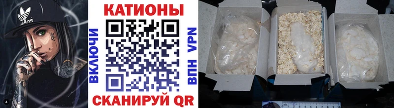 МЕФ mephedrone  Яхрома 