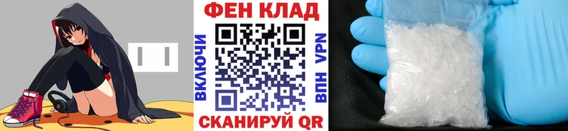 MEGA tor  Яхрома  Метамфетамин мет 