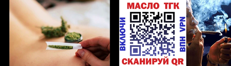 кракен как войти Яхрома Дистиллят ТГК концентрат