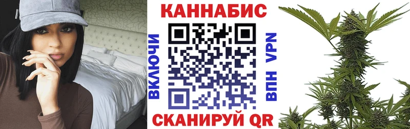 Каннабис индика  купить наркотик  Яхрома 